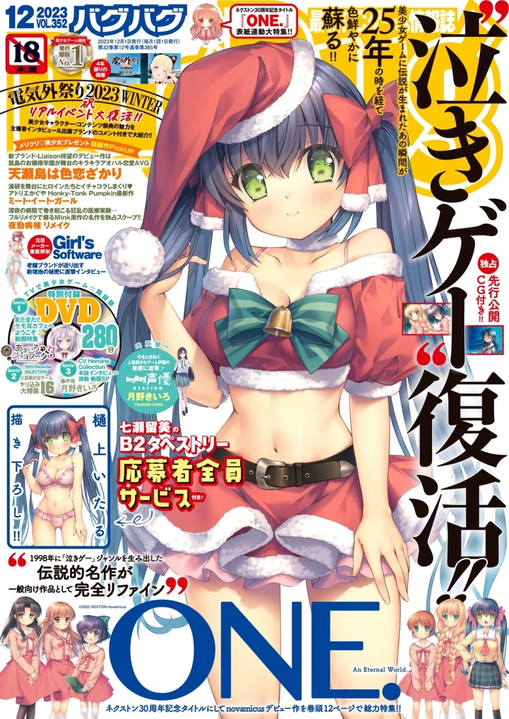 1ページ目