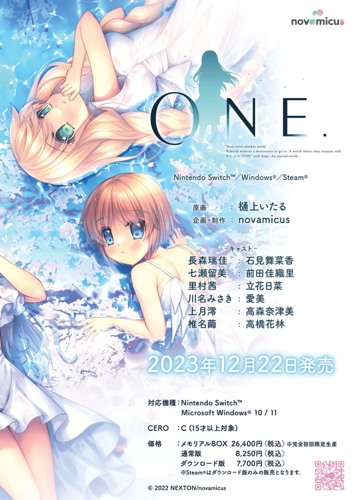 3ページ目