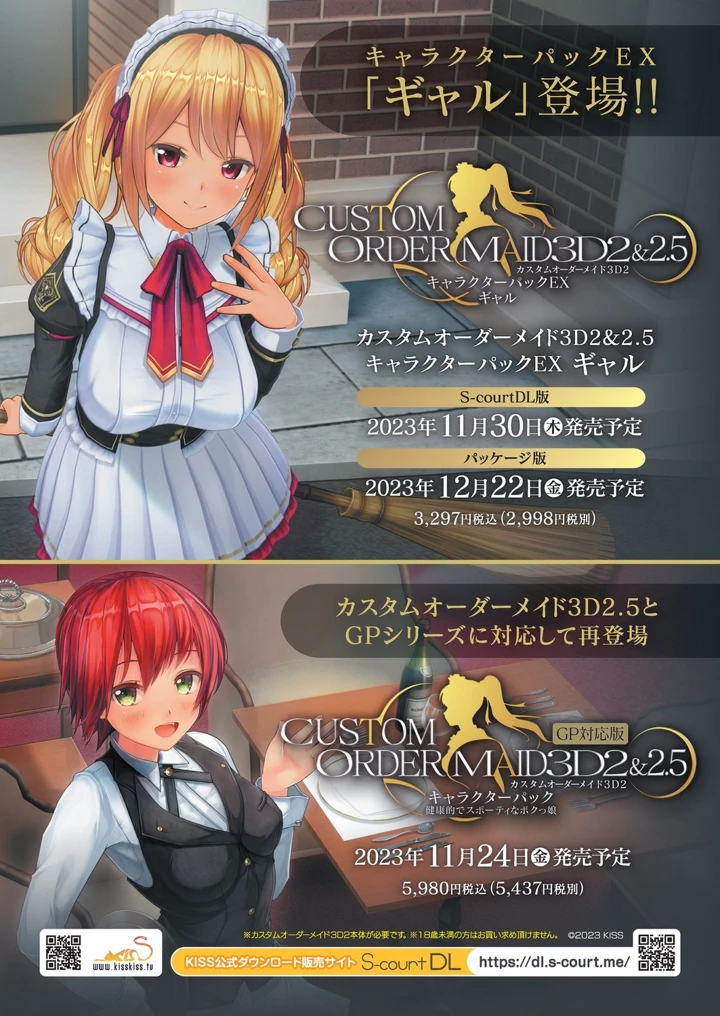 4ページ目