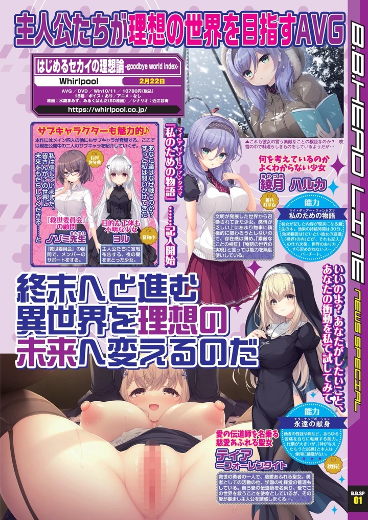 7ページ目