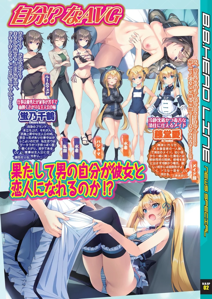9ページ目