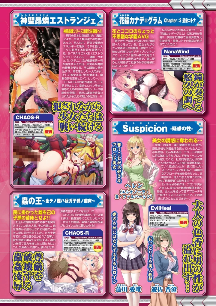 15ページ目