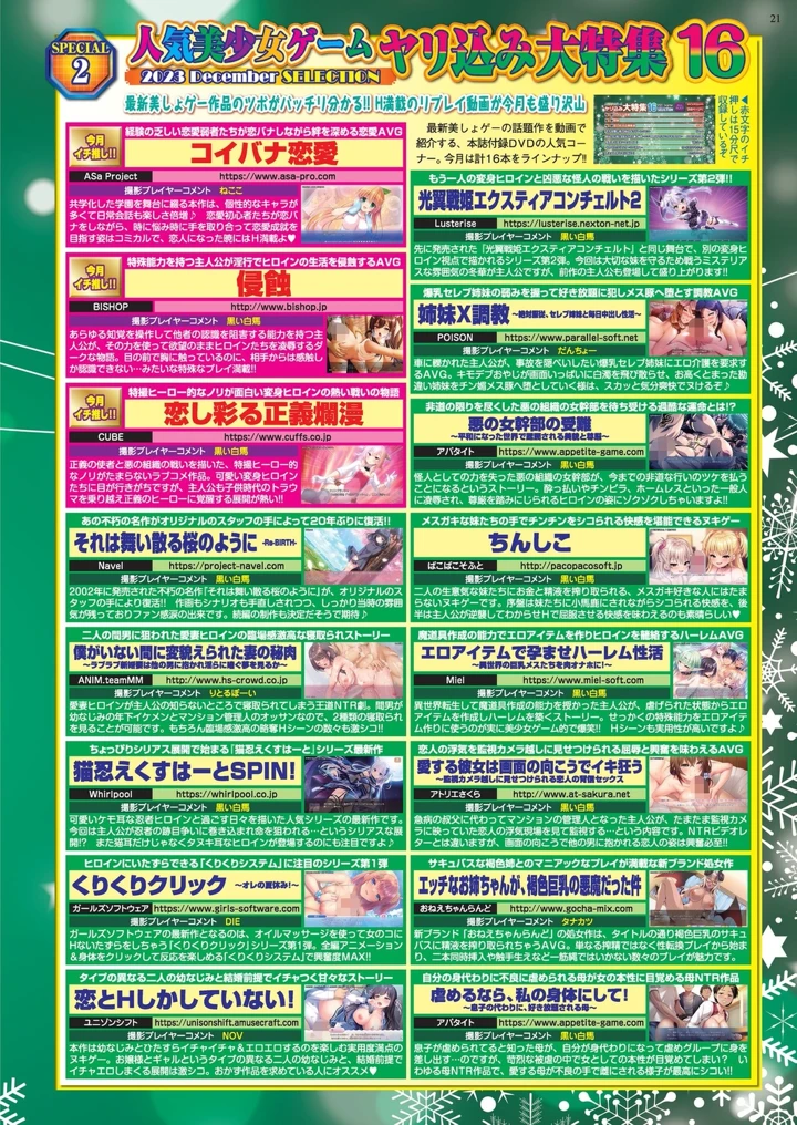 19ページ目