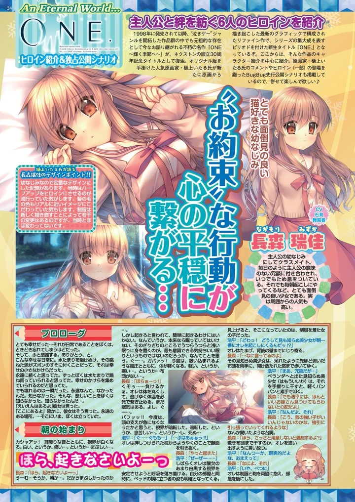 22ページ目