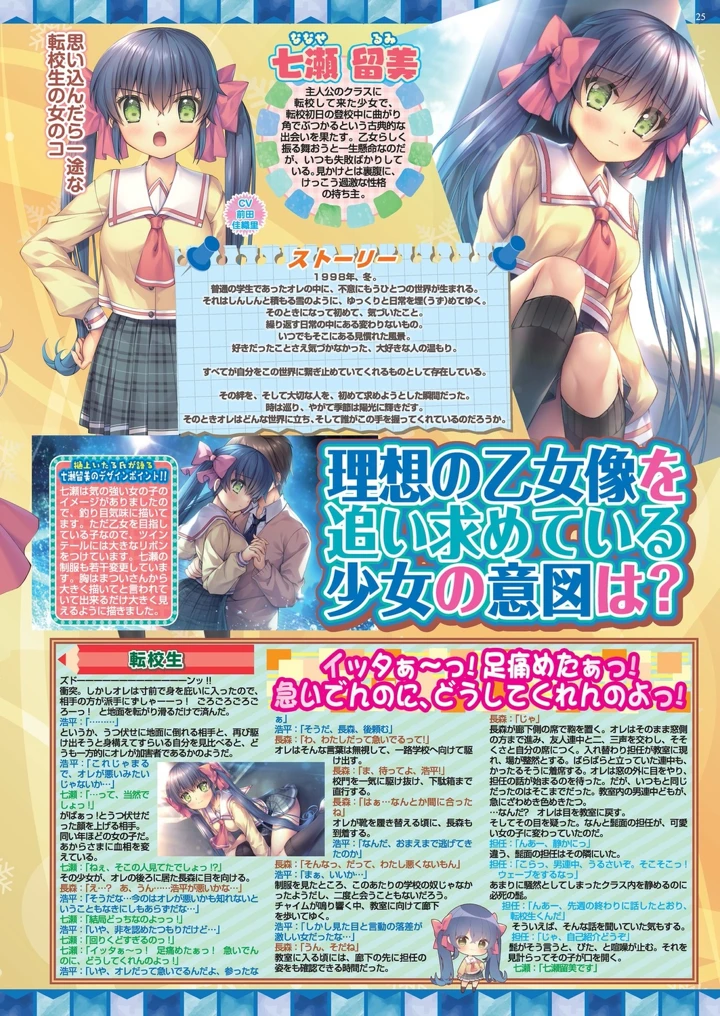 23ページ目