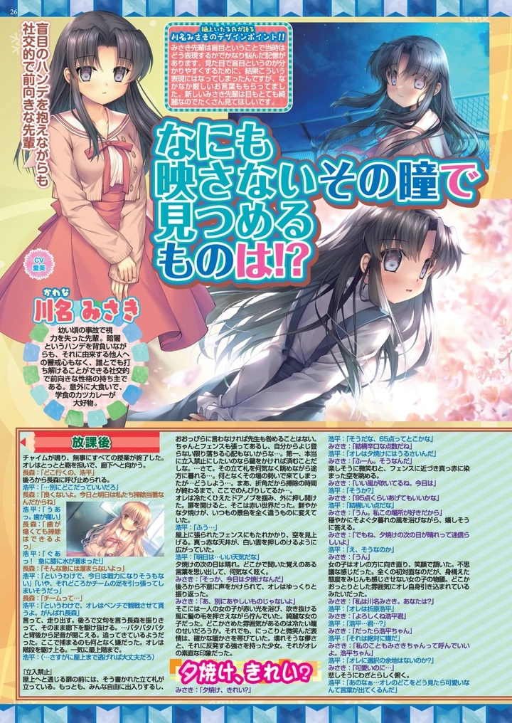 24ページ目