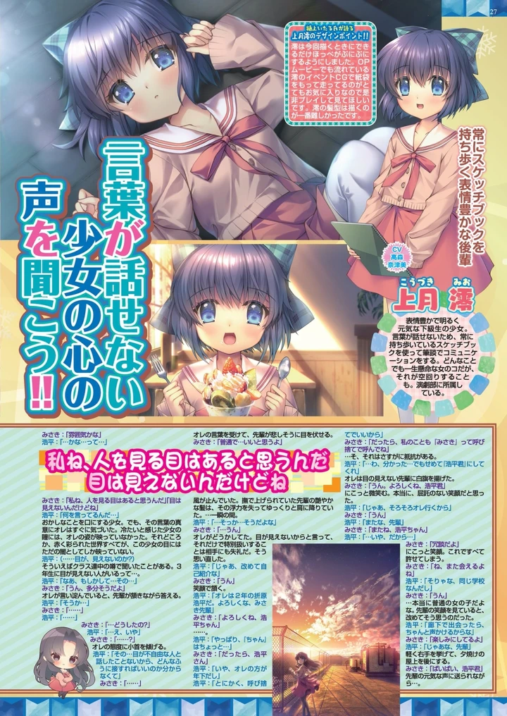 25ページ目