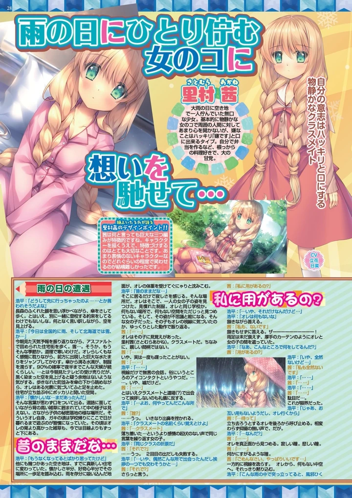 26ページ目