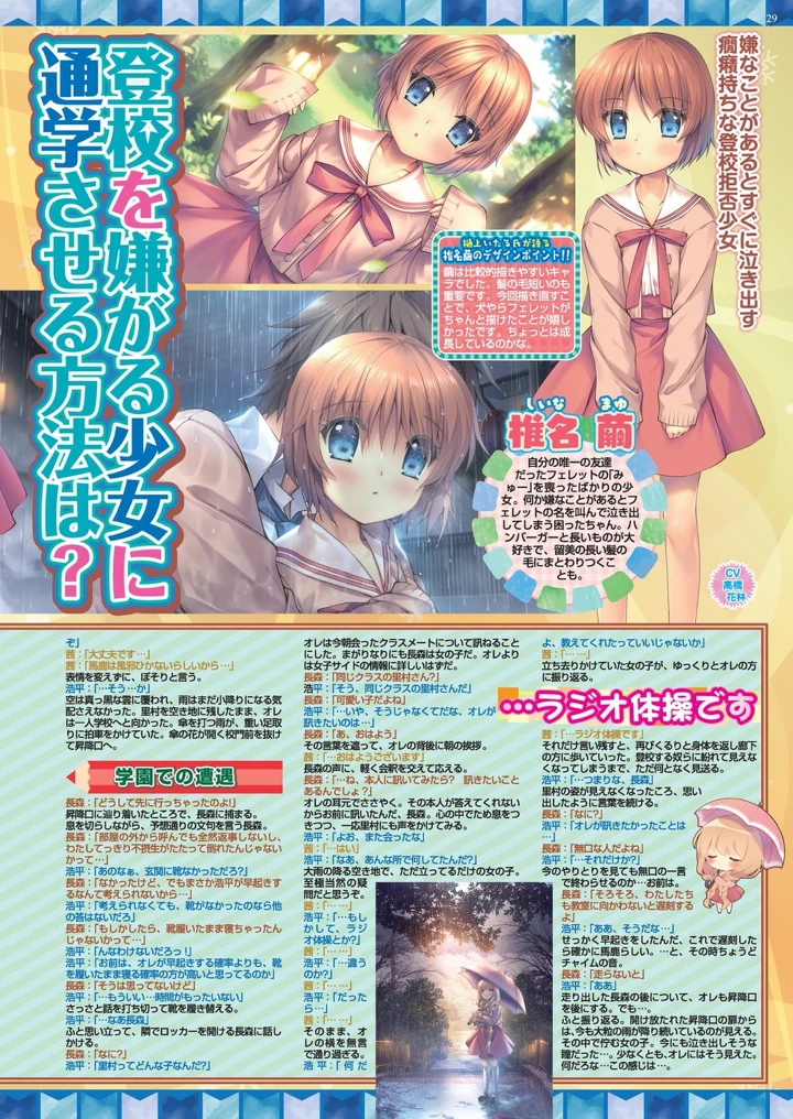 27ページ目