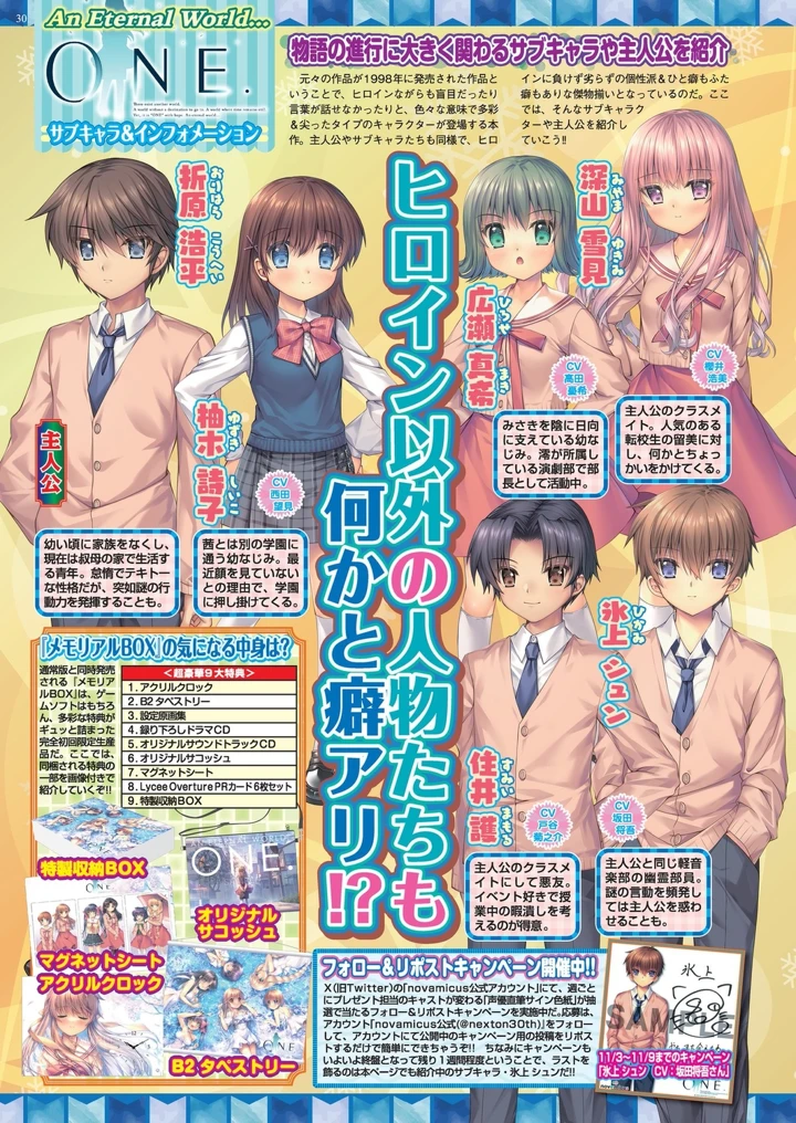 28ページ目