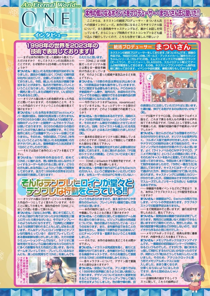 29ページ目