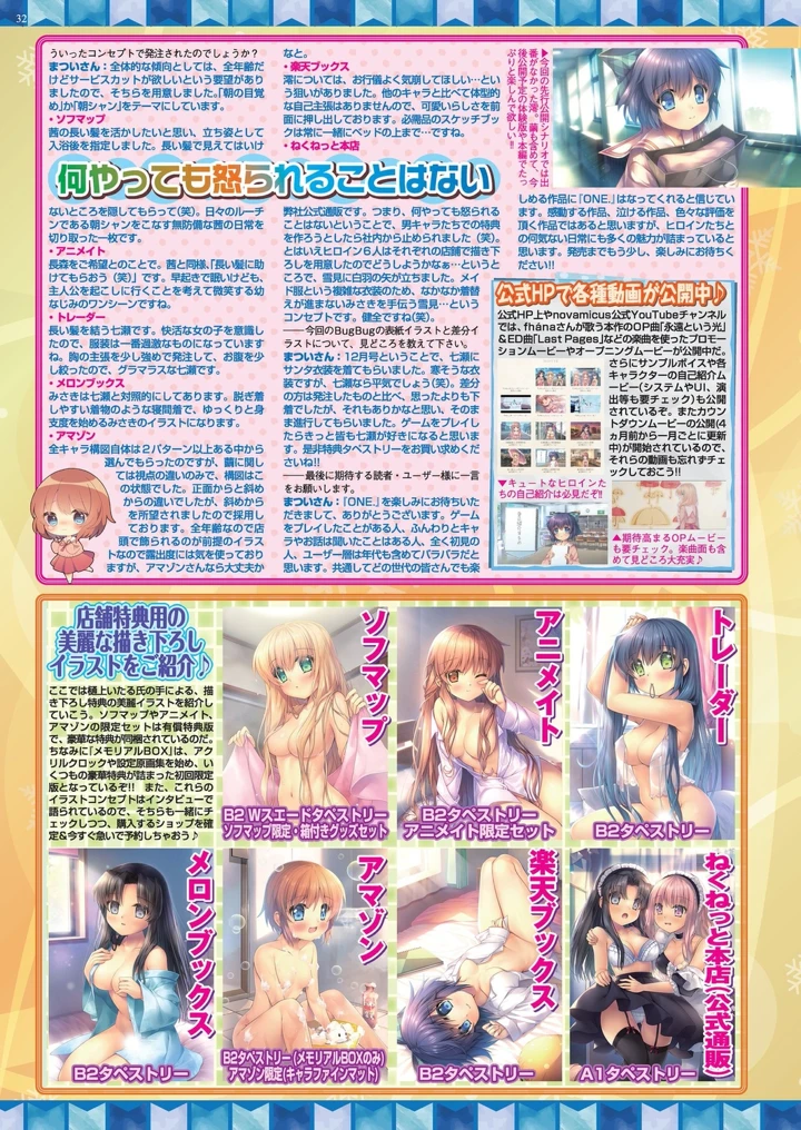 30ページ目