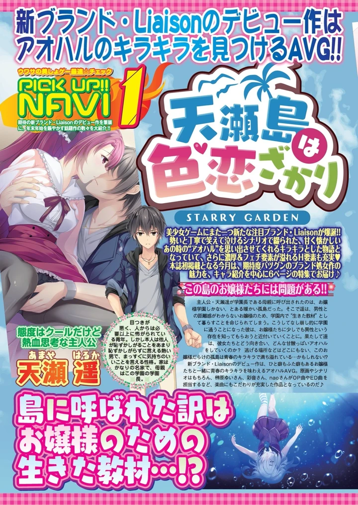 32ページ目