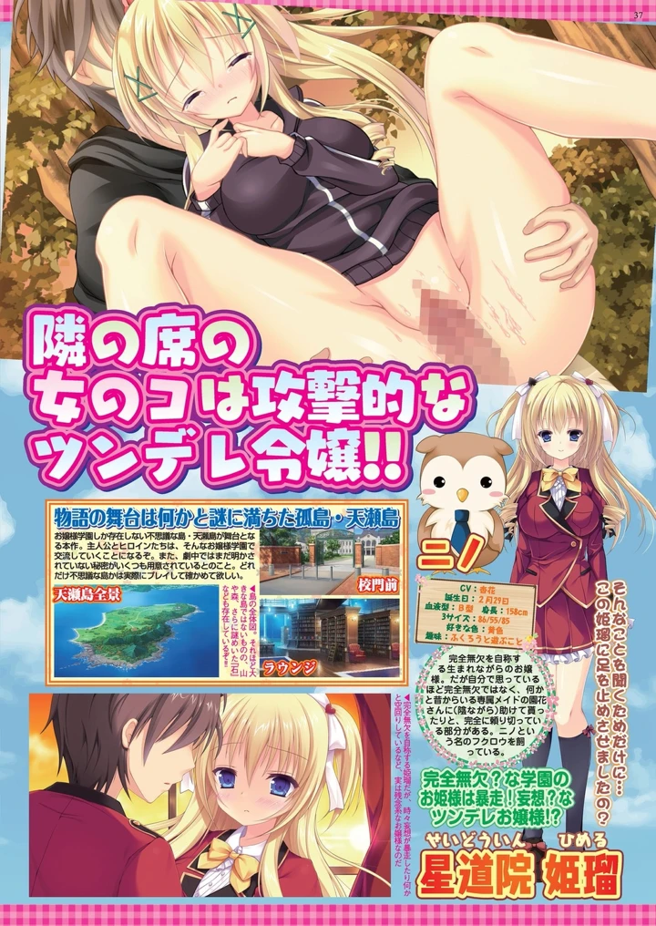 35ページ目