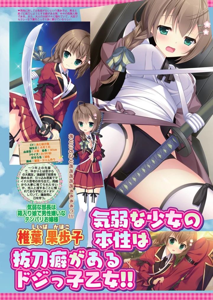 37ページ目