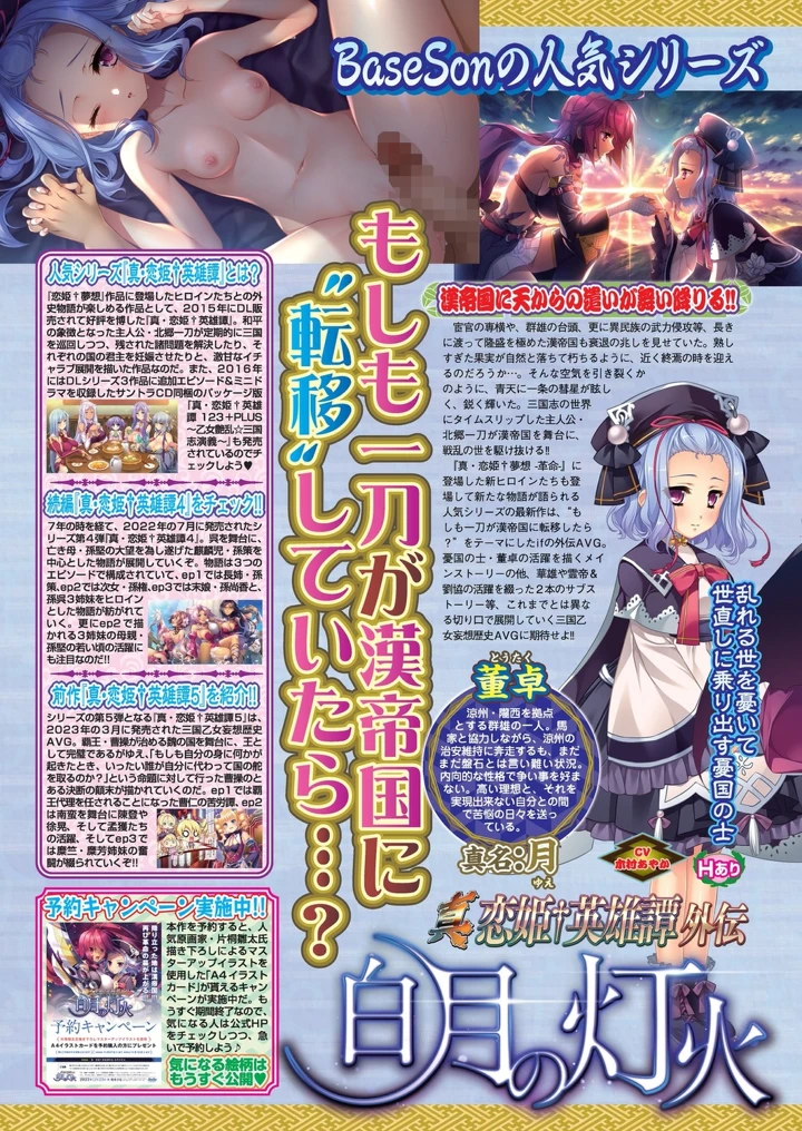 50ページ目