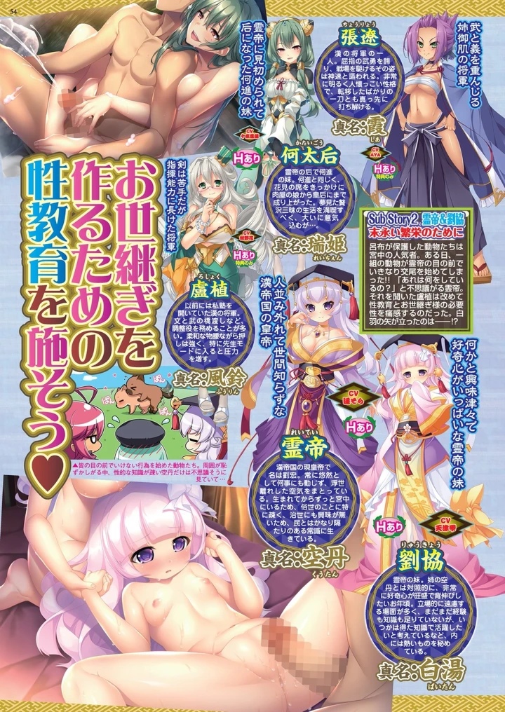 52ページ目