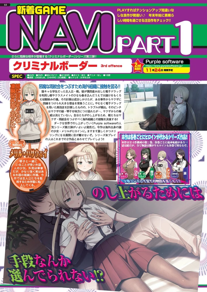 62ページ目