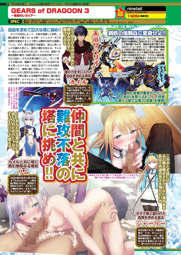 68ページ目