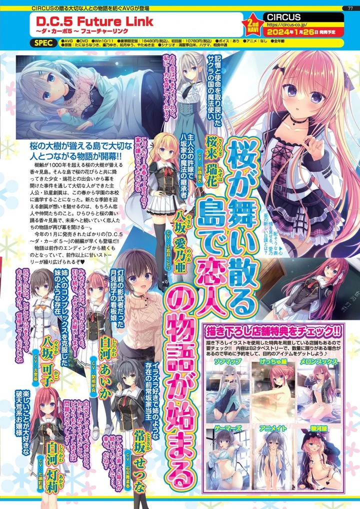 75ページ目