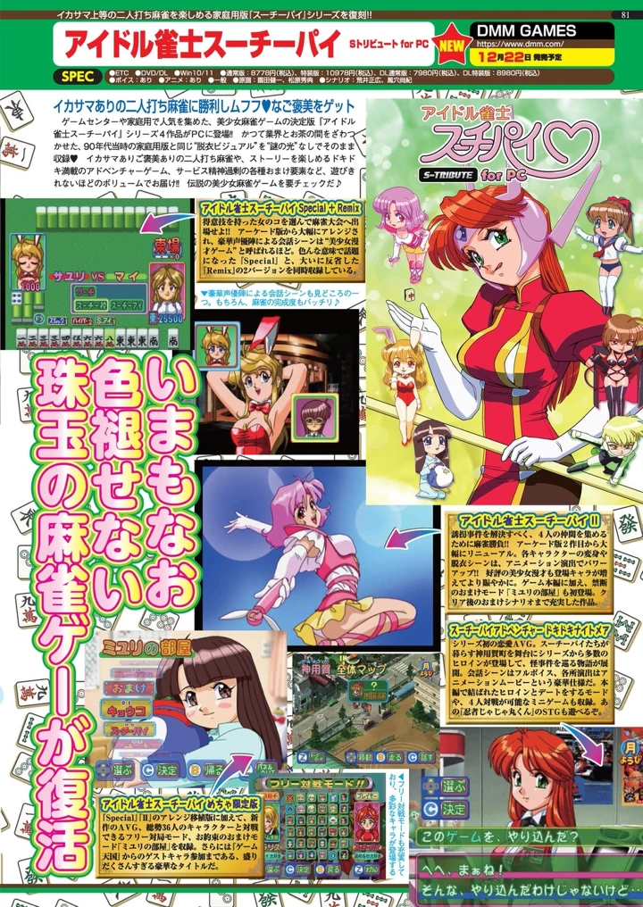 79ページ目