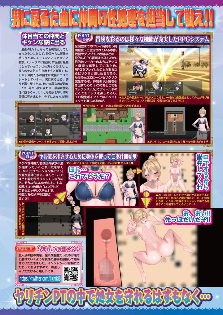81ページ目