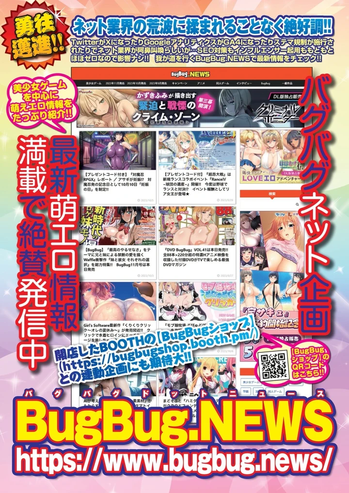 86ページ目