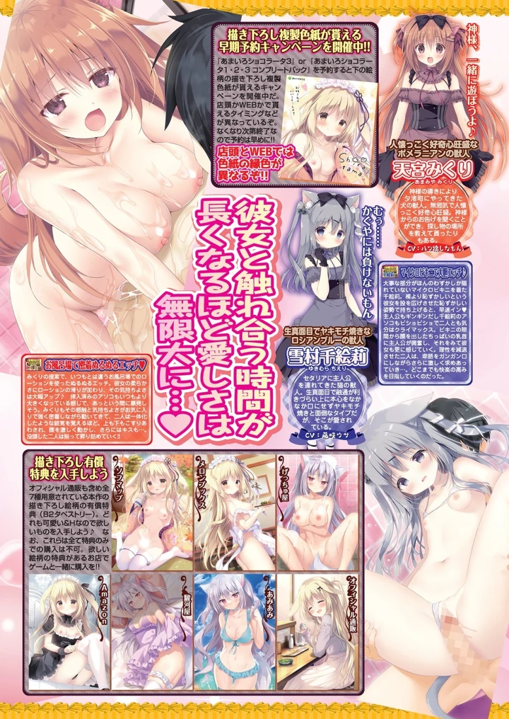 90ページ目