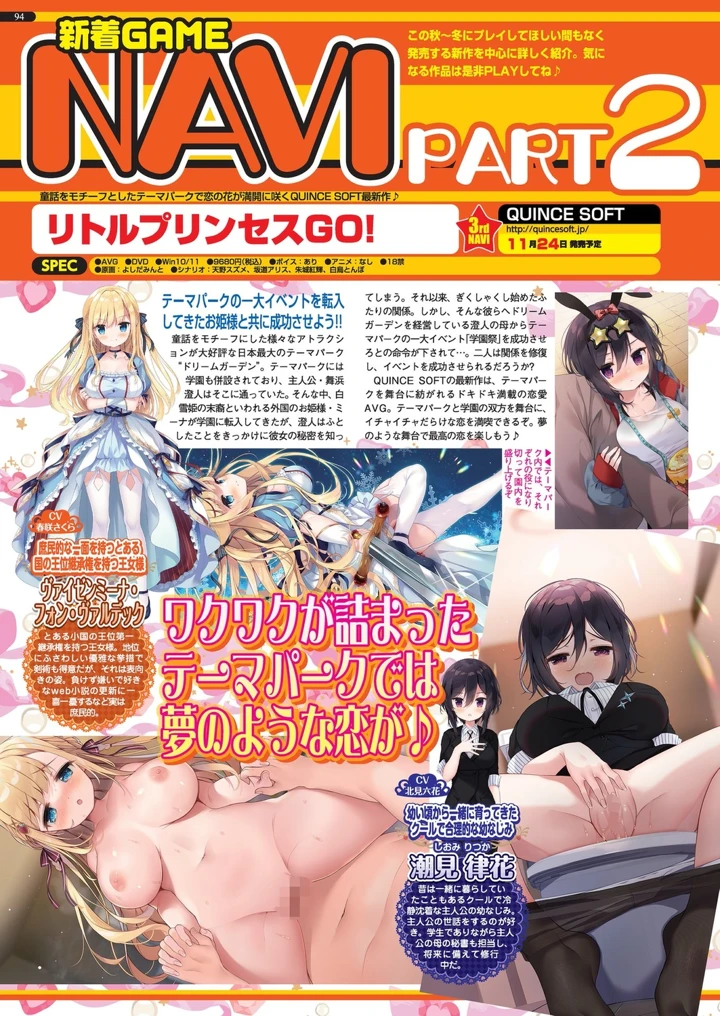 92ページ目