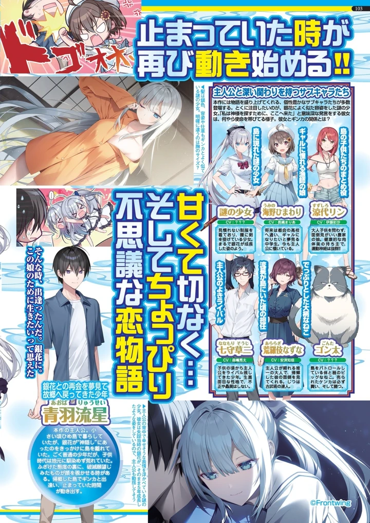 101ページ目