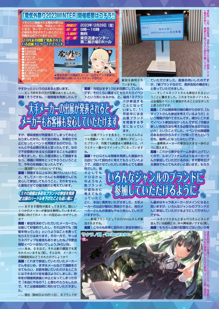 113ページ目
