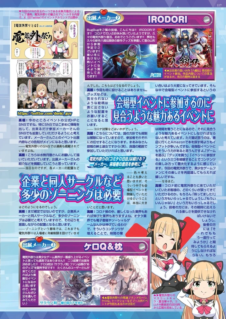 115ページ目