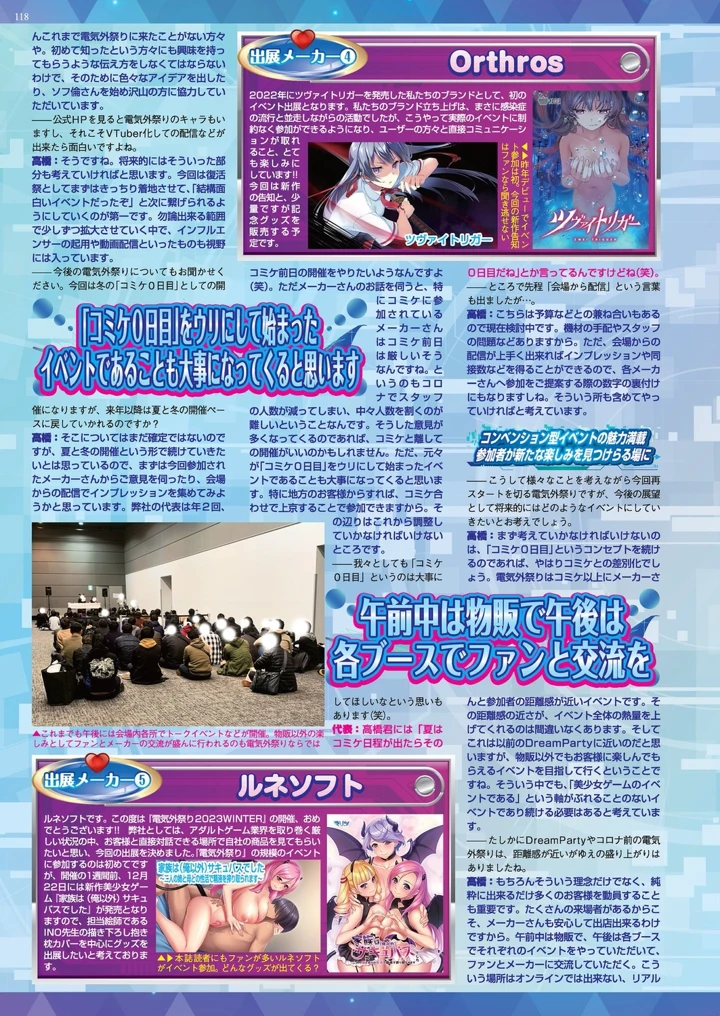 116ページ目