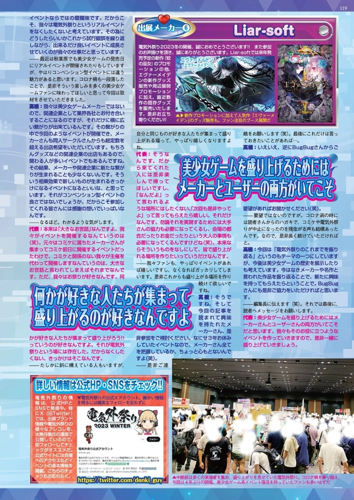 117ページ目