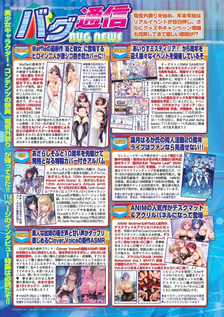 122ページ目