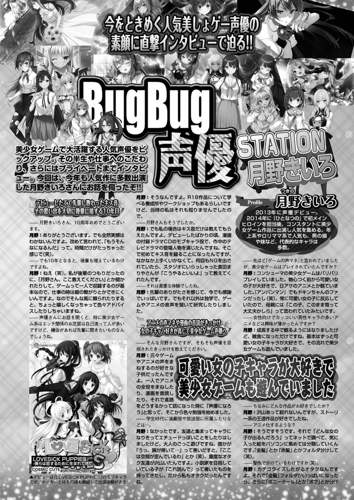 131ページ目