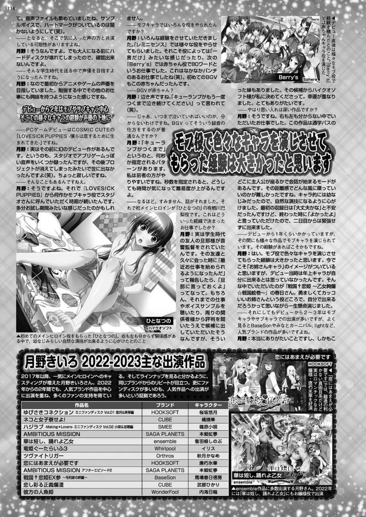 132ページ目