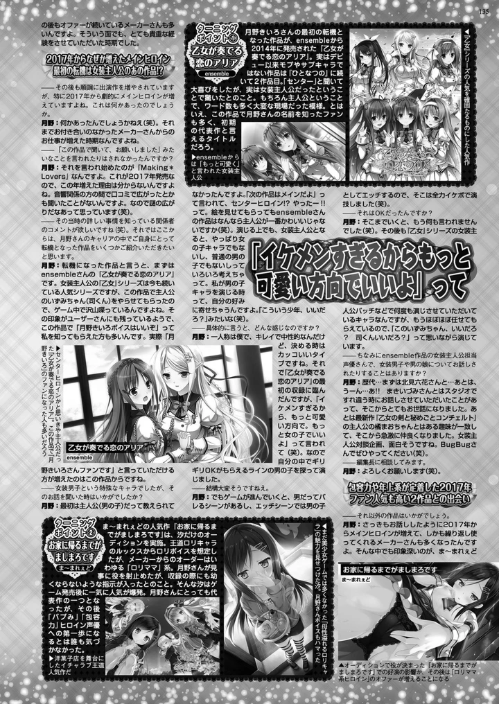 133ページ目