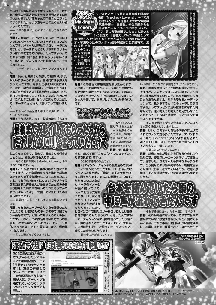 134ページ目