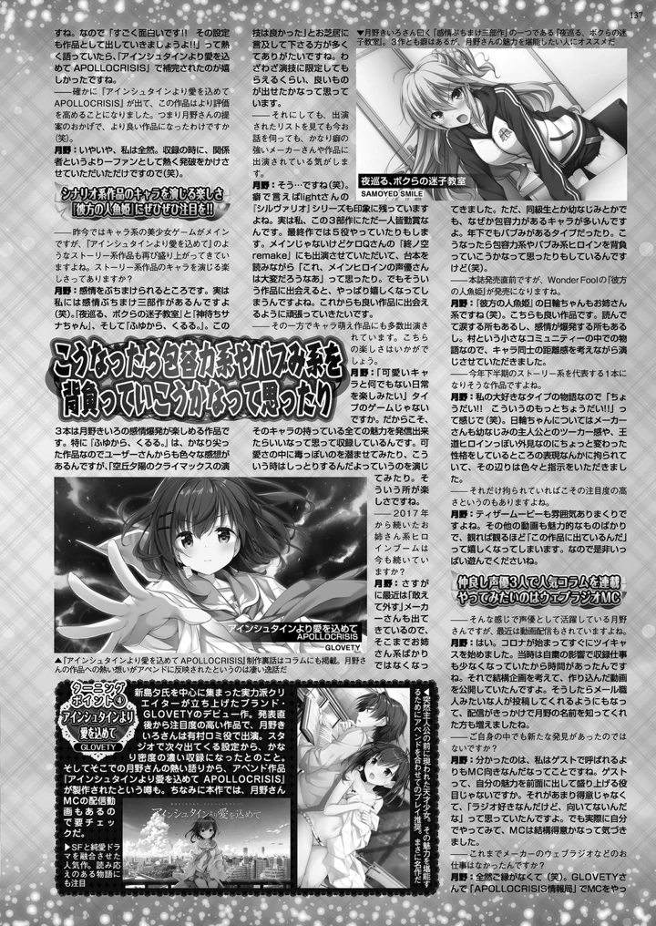 135ページ目