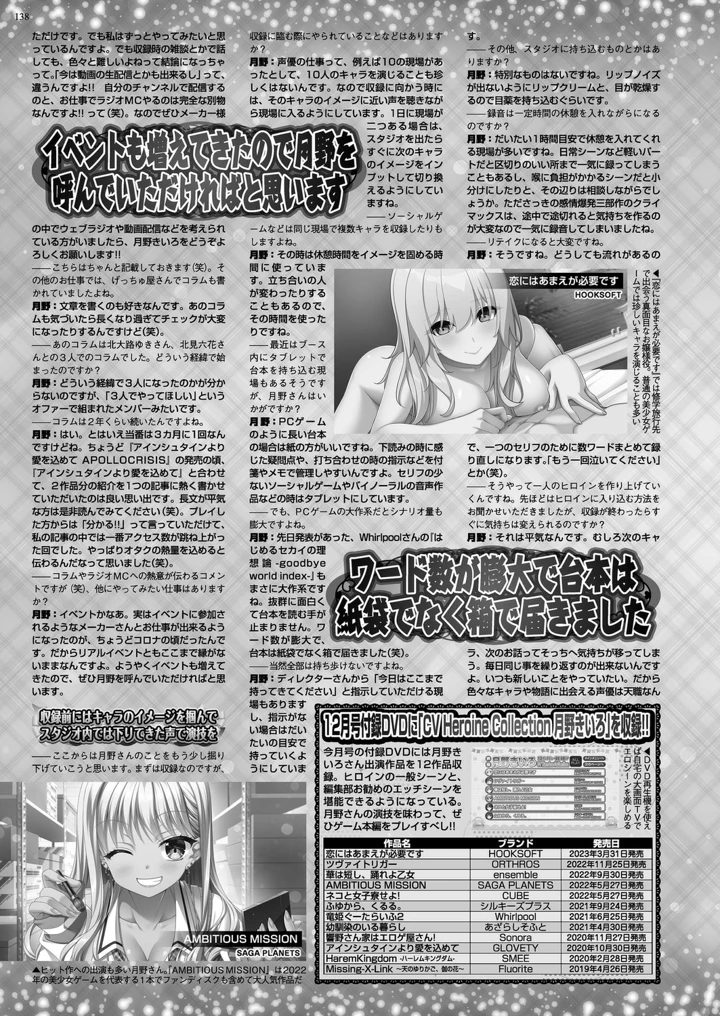 136ページ目