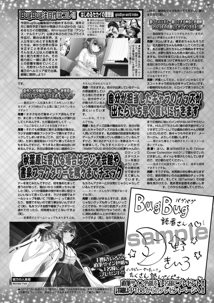 137ページ目