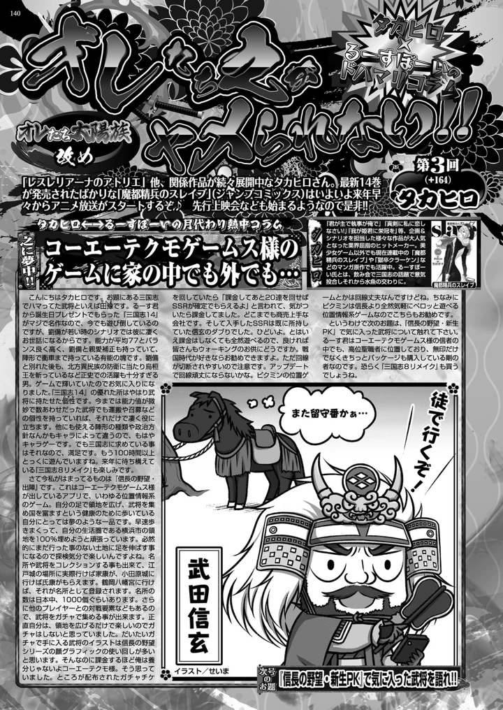 138ページ目
