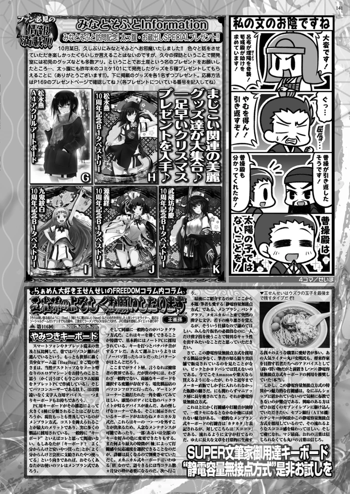 139ページ目
