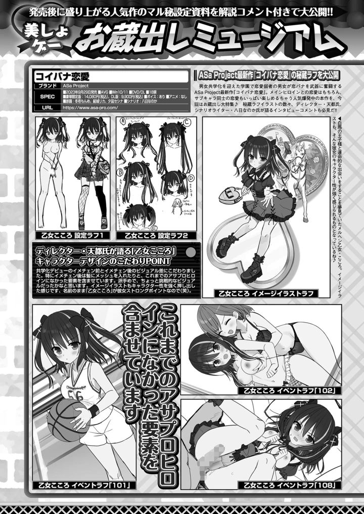 144ページ目