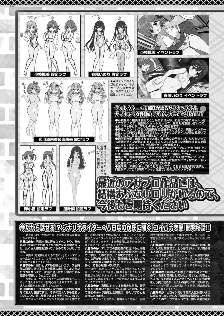 148ページ目