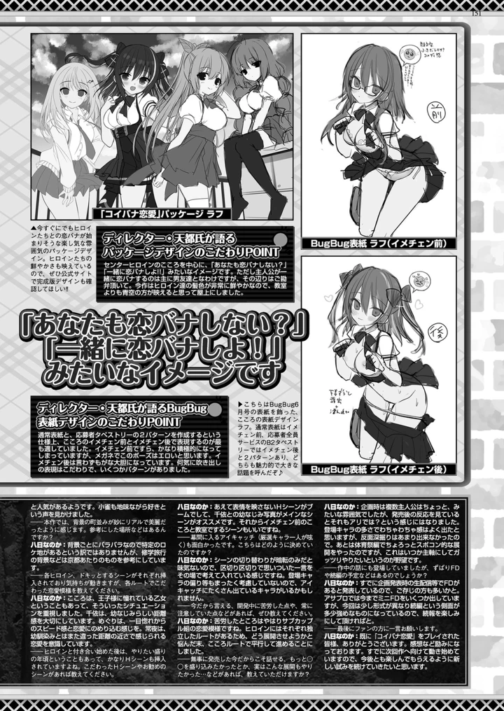 149ページ目