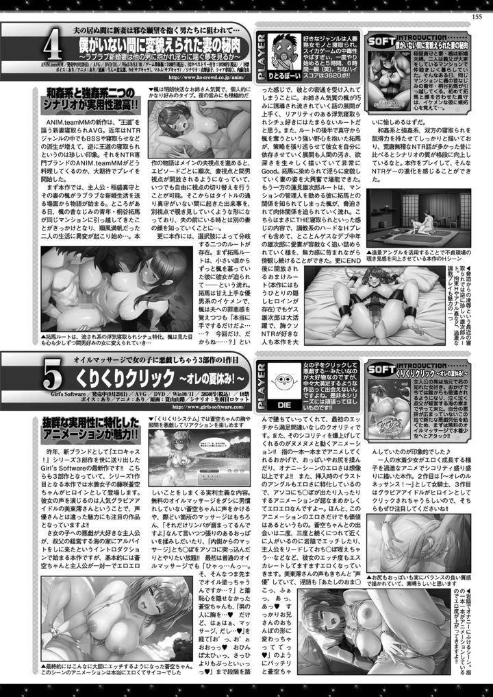 153ページ目