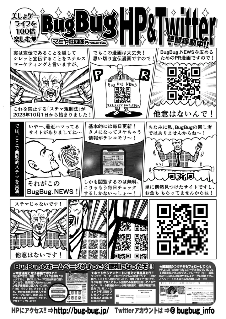 157ページ目