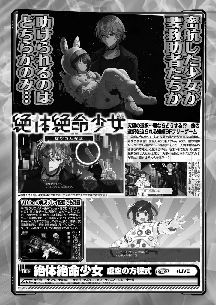 159ページ目